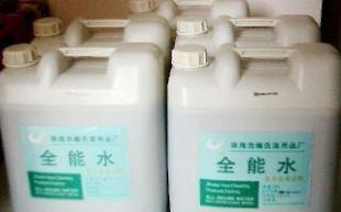 浪花汽車全能水 一件起批，誠招代理，開啟創業新機遇